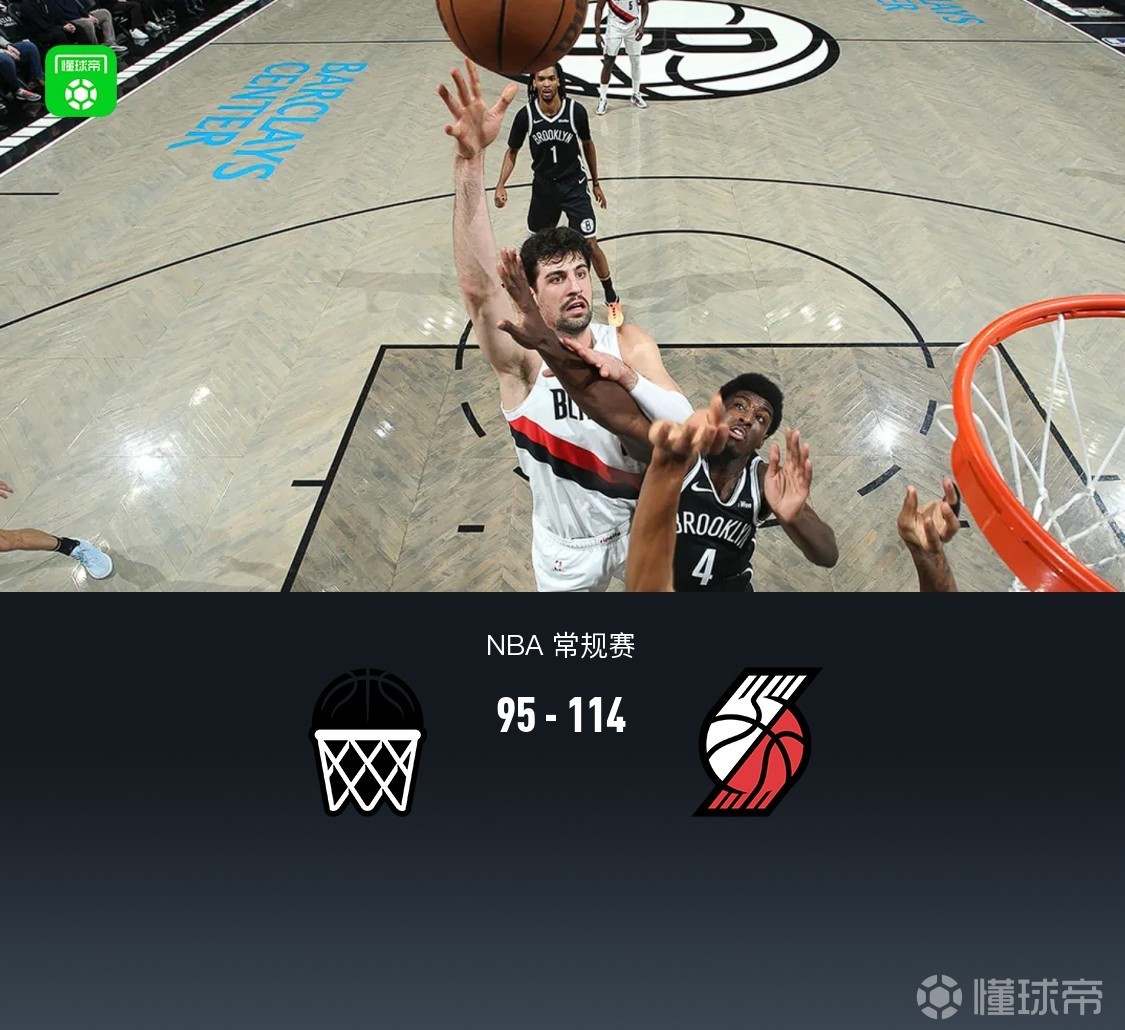 開拓者7人上雙114-95輕取籃網，阿夫迪亞18+6+5，克林根14+11