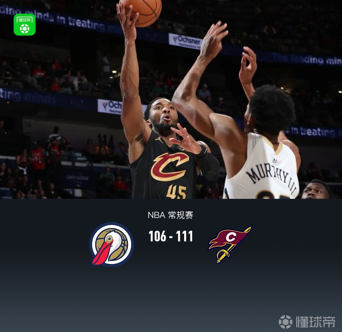 騎士111-106逆轉鵜鶘，哈登20+6+10，米切爾27分，錫安25分