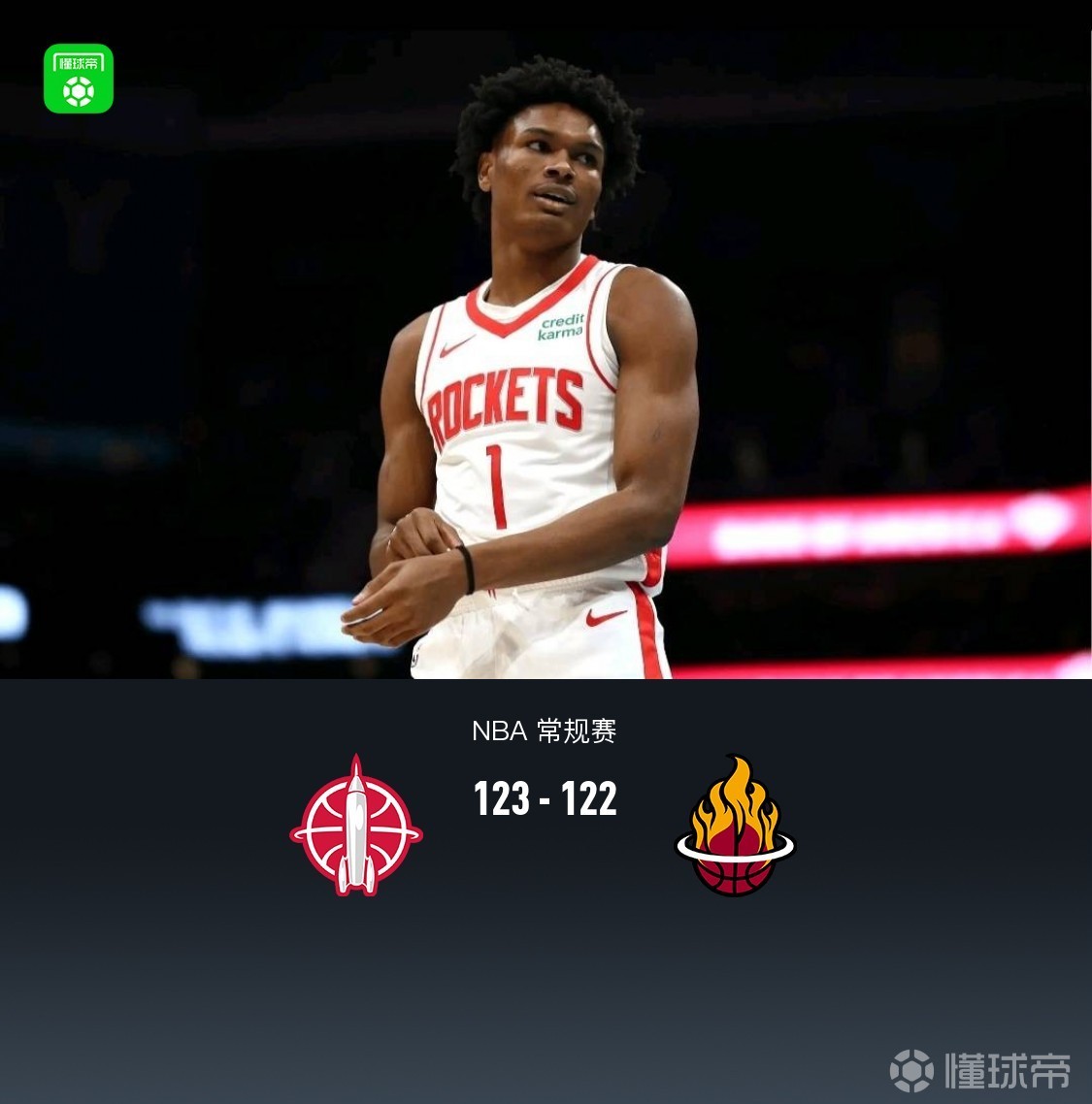 火箭123-122險勝熱火，阿門補籃絕殺&24+18，杜蘭特27分，阿德巴約32+21